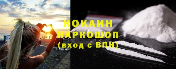 гашик Волоколамск