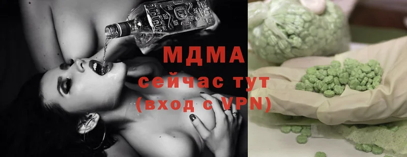 где купить наркотик  Абинск  MDMA кристаллы 